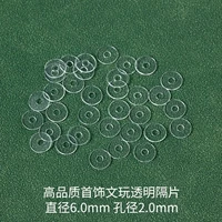 Бусины из ПВХ, 100 штук, диаметр 6.0мм, 6.0mm, 2.0mm