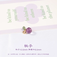 [Трехмерная форма] Персиковая капля / размер 10,5 мм, отверстие 𫔭 кольцо для рта 6,0 мм