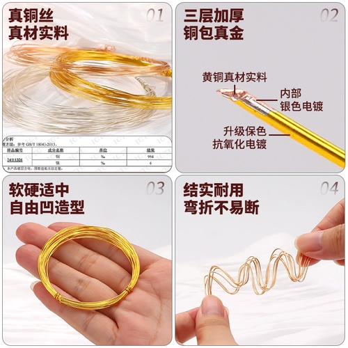 Сохраняющая цвет медная проволока, сделай сам, тканый материал, ювелирные изделия, специальная металлическая филигранная намоточная проволока с бисером, обернутая цветком, мягкая медная проволока