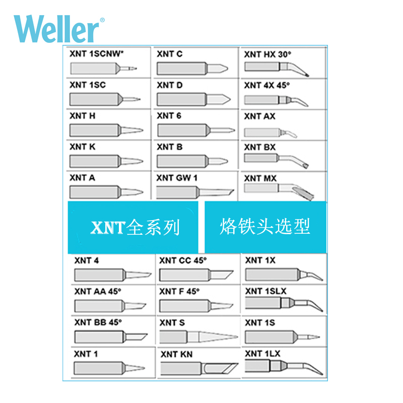 Germany WELLER XNT series soldering iron head WELLER XNT series welding tip for WXP65 and WP65 welding pen