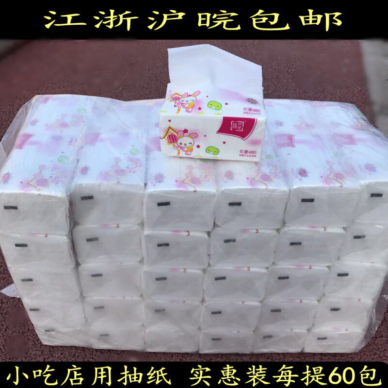 Log Extraction Style Toilet Paper Napkin Paper Towels Whole Box Home Equipped Toilet Paper Catering Home Affordable Face Towels Paper 60 Pack