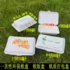 Disposable lunch box Foam lunch box Packing box Fast food box Delivery box 