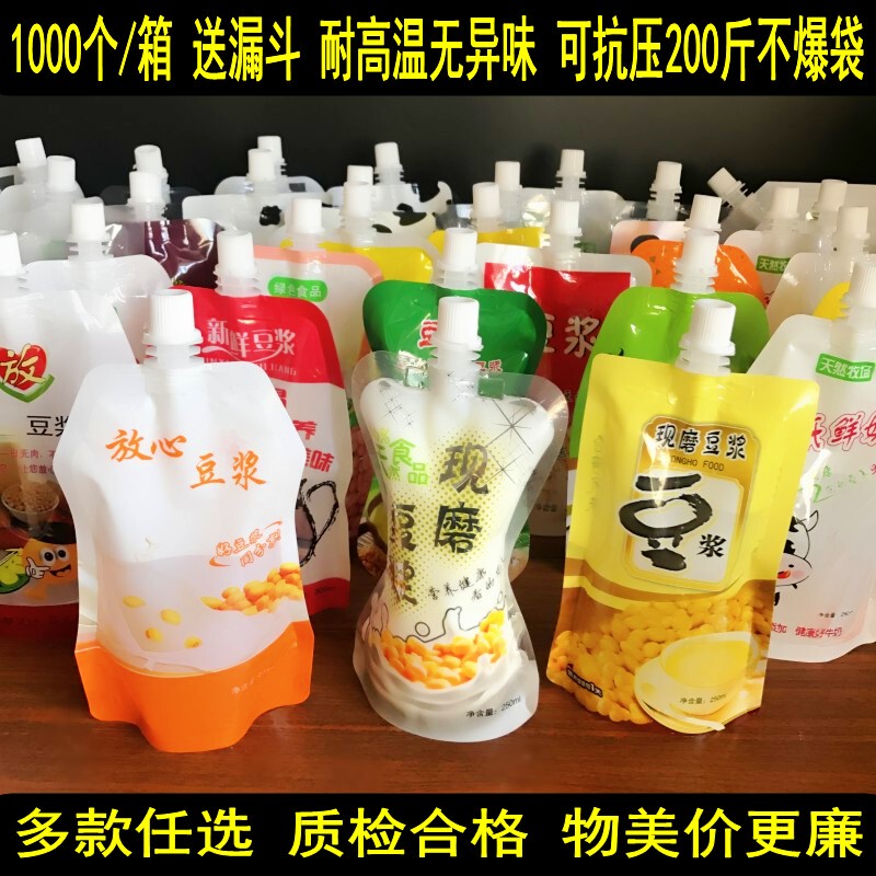 Thickened Stand-Up Pouch Packaging Spout Pouch Soy Milk Bag Liquid Pouch Pasteurized Fresh Milk Bag Milk Bag Soy Milk Bag