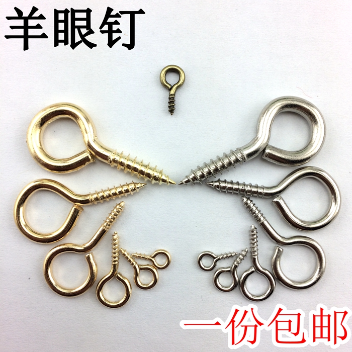 Sheep eye screws Sheep horn screws Hanging rings Sheep eye hooks Self-tapping hooks Pendants diy handmade jewelry Metal accessories
