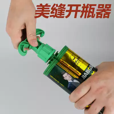 Beauty sewing tool, bottle opener, time and labor saving, multi-purpose sewing agent, multi-purpose sewing agent, bottle opening