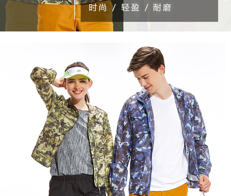 英国 越趣 Trespass 男女款防晒皮肤衣 图2