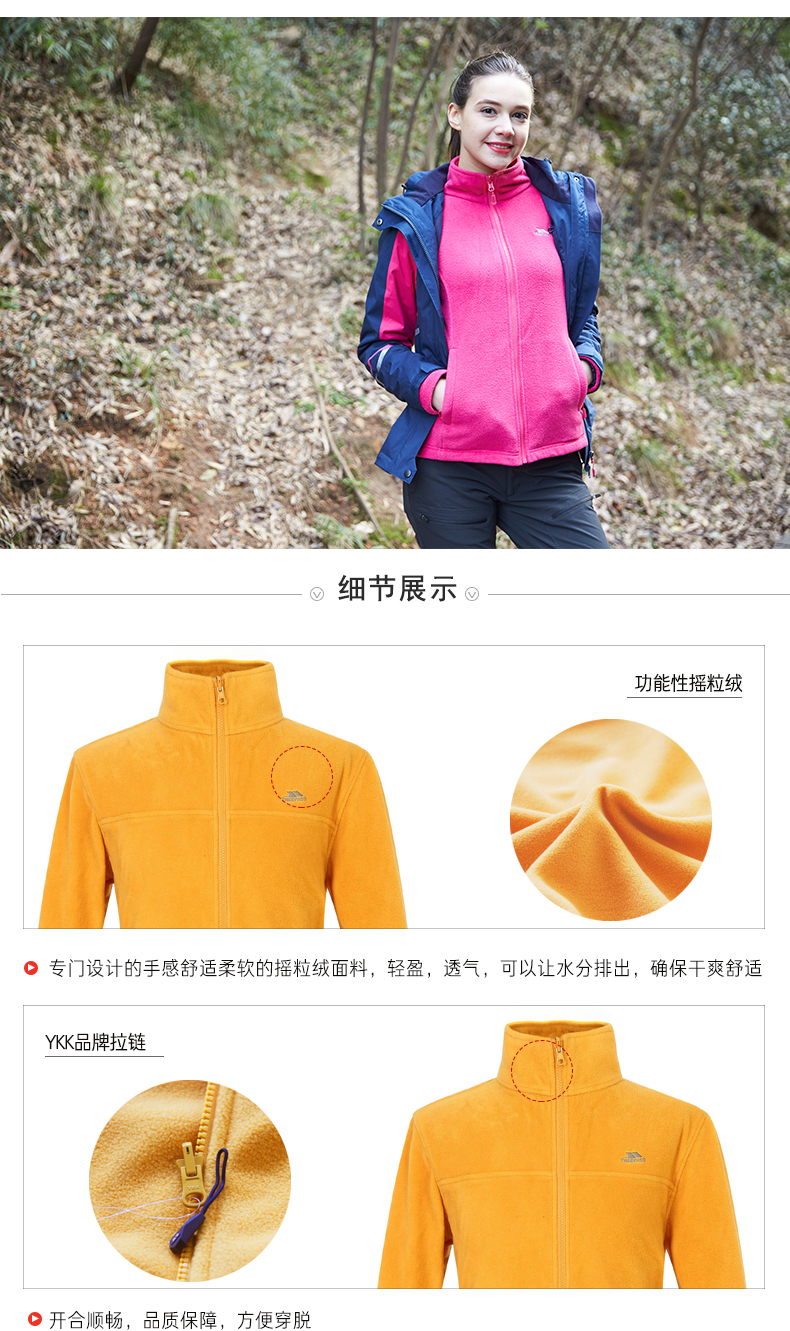 英国 趣越 男女双面复合抓绒衣 YKK拉链 表层防风致密面料 图6