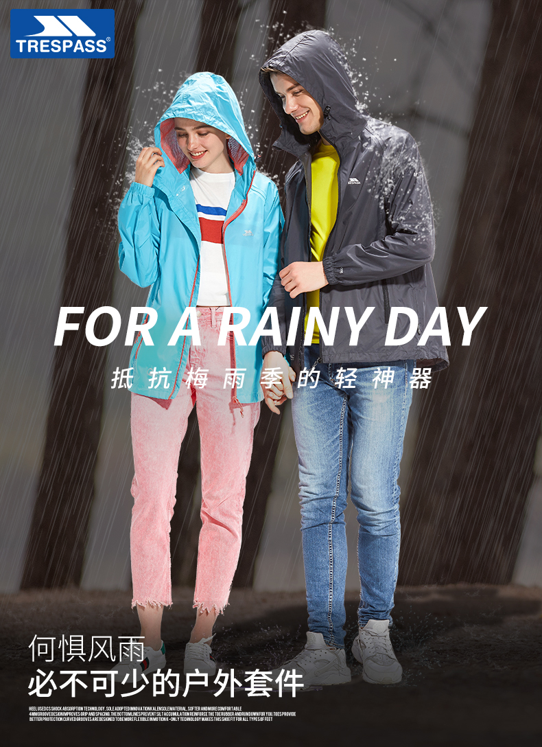 可防中大雨 Trespass 单层薄款 户外防水连帽冲锋衣 QIKPAC 天猫优惠券折后￥99包邮（￥179-80）男女情侣款多色可选