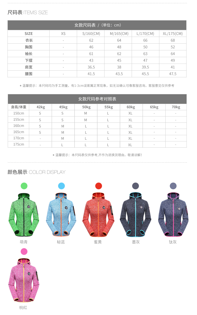 英国 趣越 男女双面复合抓绒衣 YKK拉链 表层防风致密面料 图15