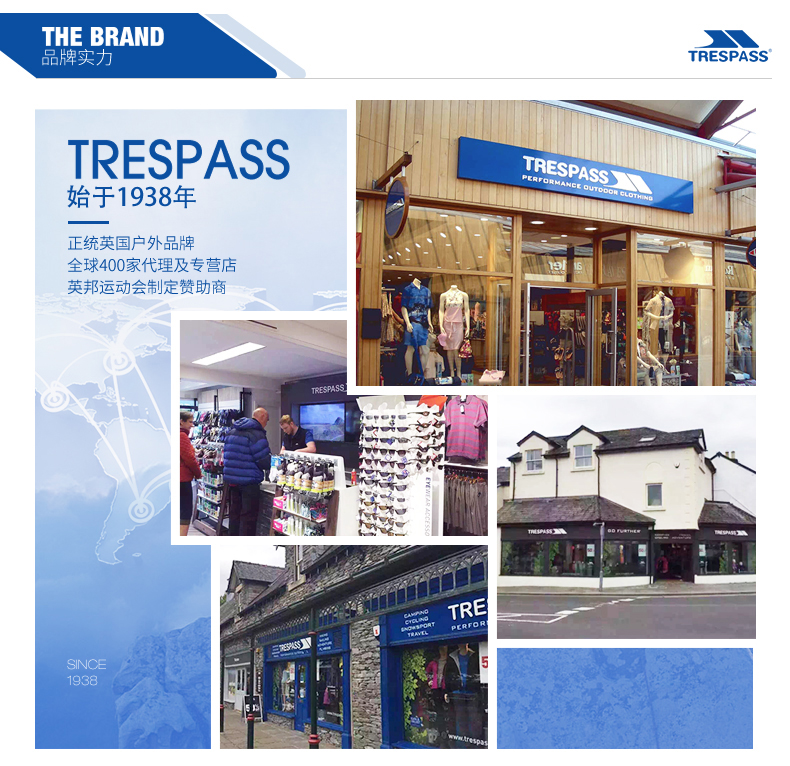 英国 趣越 Trespass   女户外休闲速干裤 轻盈快干系列 图11