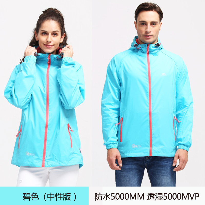 可防中大雨 Trespass 单层薄款 户外防水连帽冲锋衣 QIKPAC 天猫优惠券折后￥99包邮（￥179-80）男女情侣款多色可选