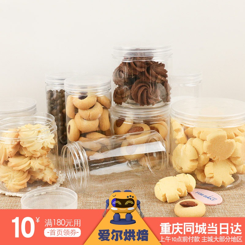 PET biscuit barrel refreshment packaging box containing a baking appliance for snack candy nut snacks condiments