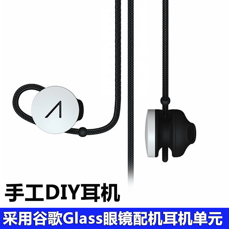 Google Glass handmade diy half in-ear earbuds Google HIFI class custom dynamic unit mp3 headphones