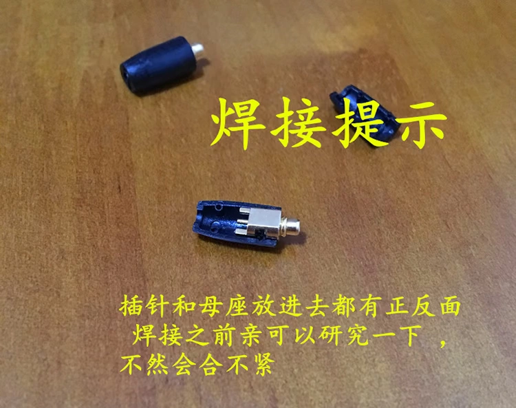 mmcx pin nữ ổ cắm phích cắm phụ kiện sửa chữa tai nghe se535 lỗ đuôi nhỏ 1.7mm Google tai nghe tự làm sửa đổi - Phụ kiện MP3 / MP4