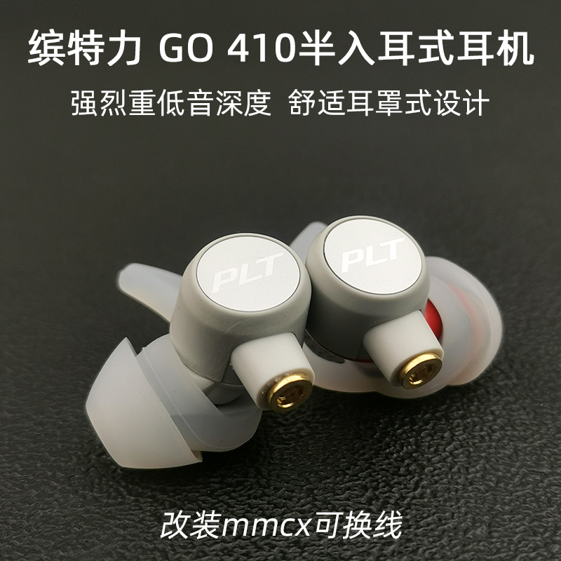 Plantronics Backbeat Go 410 Semi-In-Ear Headphones with Heavy Bass, Mmcx Plug-In, Bluetooth, Wired, for Sports
