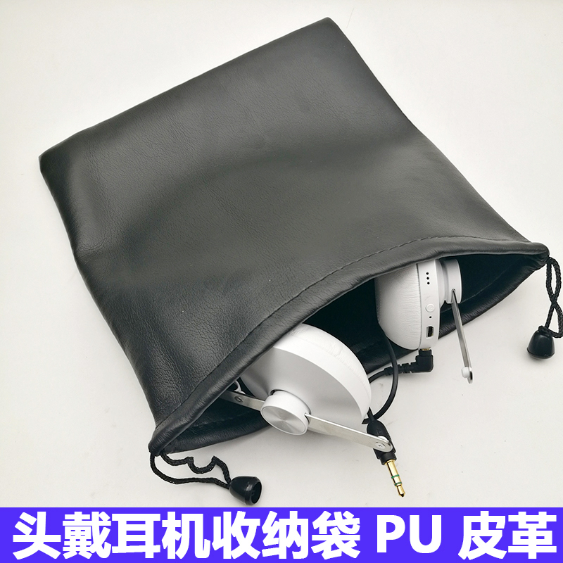 Head-mounted large headset storage bag Waterproof PU leather leather bag storage bag box bundle pocket Bluetooth SBH60 speaker