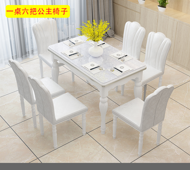Dinette kết hợp tối giản hiện đại căn hộ nhỏ 4 người Bàn ăn gỗ rắn kinh tế hộ gia đình hình chữ nhật màu trắng - Bàn bàn học sinh có giá sách