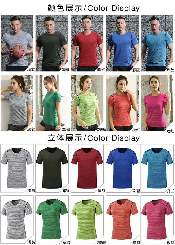 Mùa hè quần áo ngoài trời khô nhanh quần áo nam nữ cổ tròn căng ngắn tay T-Shirt XL kem chống nắng thể thao leo núi áo sơ mi