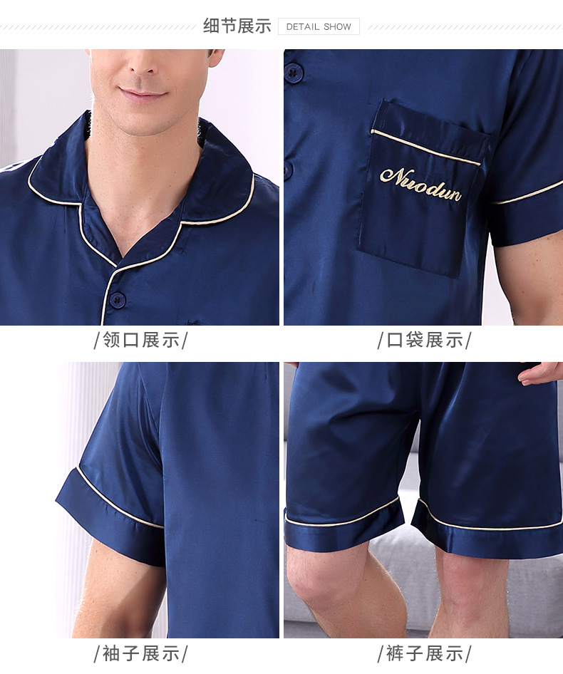 Pyjama mixte en Polyester Polyester  à manche courte - Ref 3005656 Image 9