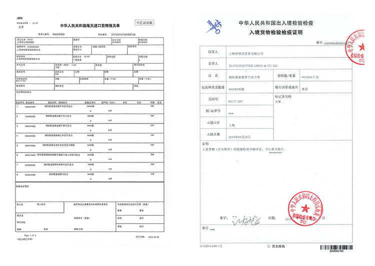 德国进口 瑞特斯波德 什锦巧克力 2斤装 约200颗 不含代可可脂 图10