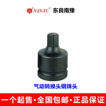 Dongliang Nanyu pneumatic sleeve pneumatic head changeover