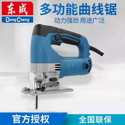 Dongcheng jigsaw M1Q-FF-85 65 flashlight saw woodworking household wire saw machine desktop multifunctional power tools