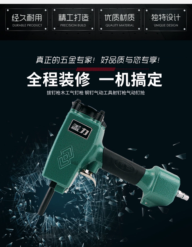 Zhongjie Gai Li NP50 rút lại khí nén kéo móng tay kéo móng tay kéo súng bắn đinh kéo gỗ chăm sóc gỗ công cụ chế biến gỗ