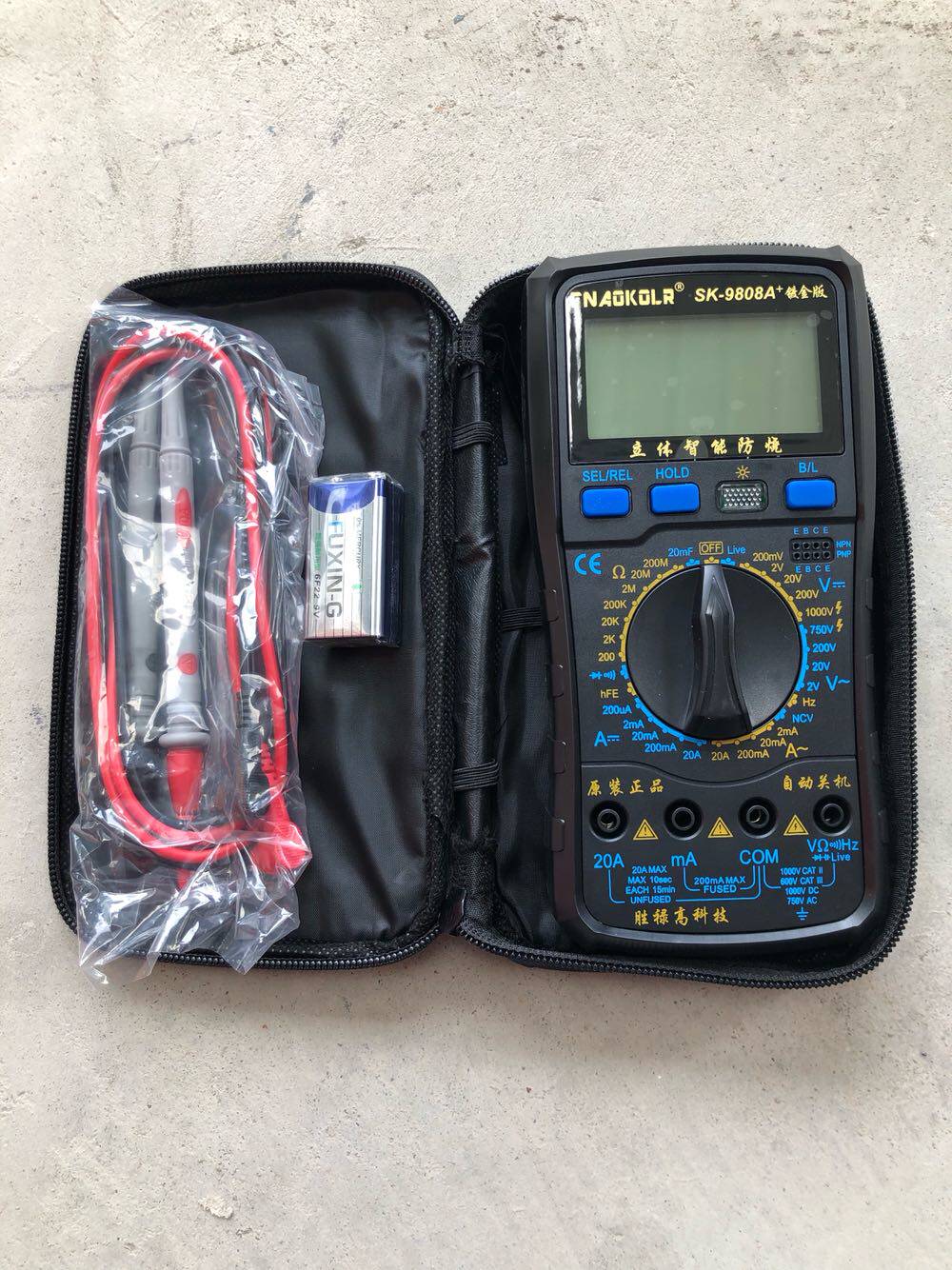 Intelligent anti-burn digital multimeter Shenglu high-tech SK-9808A gold-plated version of the new electronic digital display meter