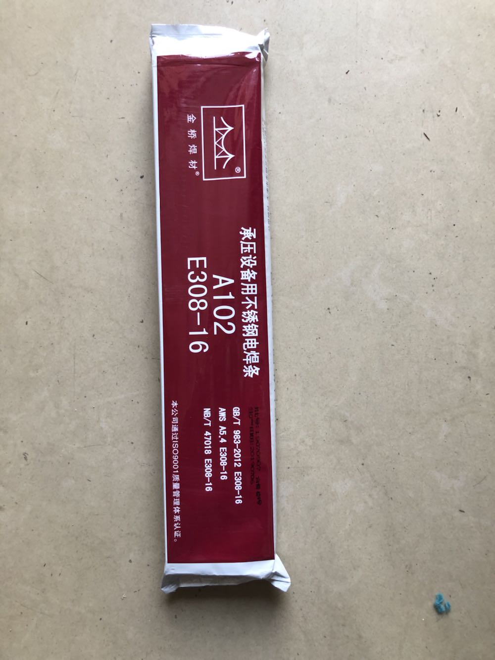 Stainless steel welding rod 2 5 gold bridge welding rod 3 2 welding rod A102 welding rod for pressure equipment a pack of 2kg