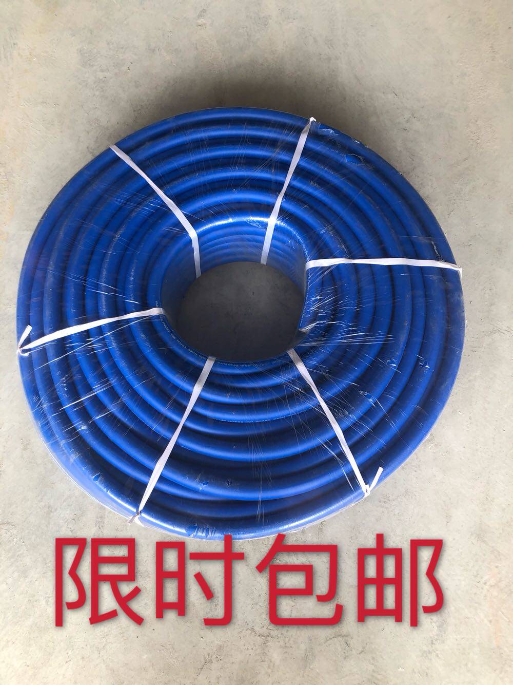 Air compressor leather pipe screw machine high pressure pipe 16 blue pipe air pipe drill pipe a bundle of 100 meters