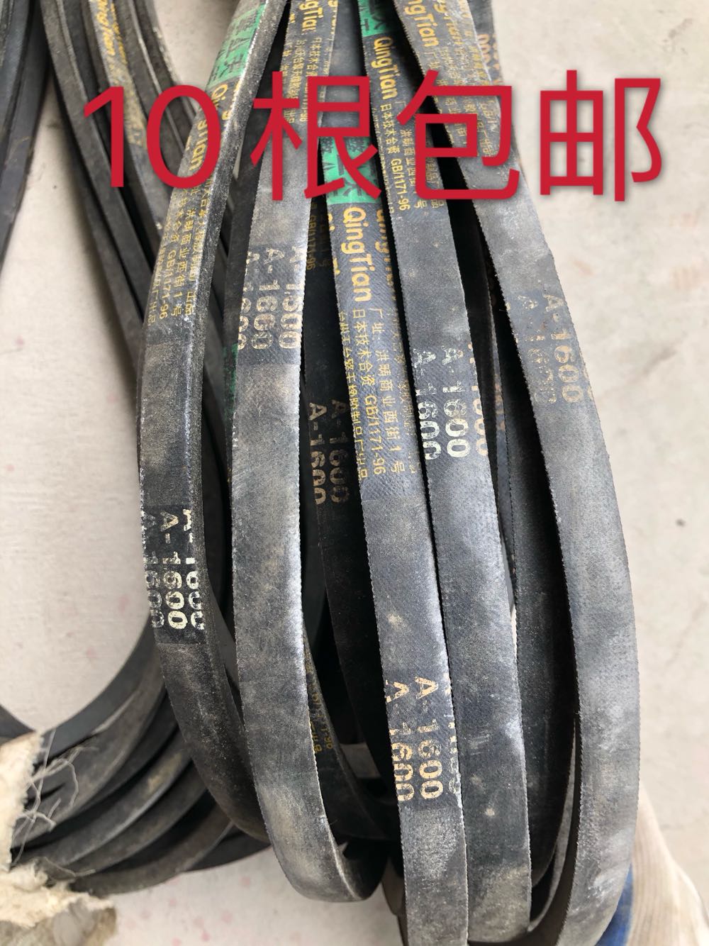 V-belt A-type rubber A1600 A1626 A1651 A1676 A1727 A1753 A1778 A1803