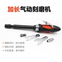 Pneumatic engraving Mill small air Mill pneumatic tire repair grinding machine polishing machine grinding and grinding machine