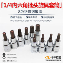1 4 specifications 6 3mm hexagon socket socket socket socket socket head socket head socket head socket head
