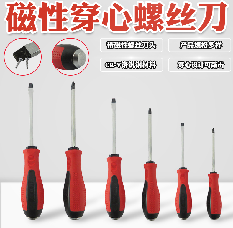 Wearing the handle of the cross screwdriver changed the taper knife can tap the batch with magnetic screwdriver batch impact batch