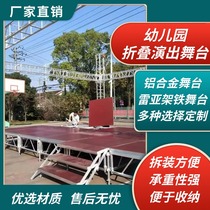 Kindergarten folding stage outdoor graduation performance event hotel conference banquet T stage assembly quick assembly truss