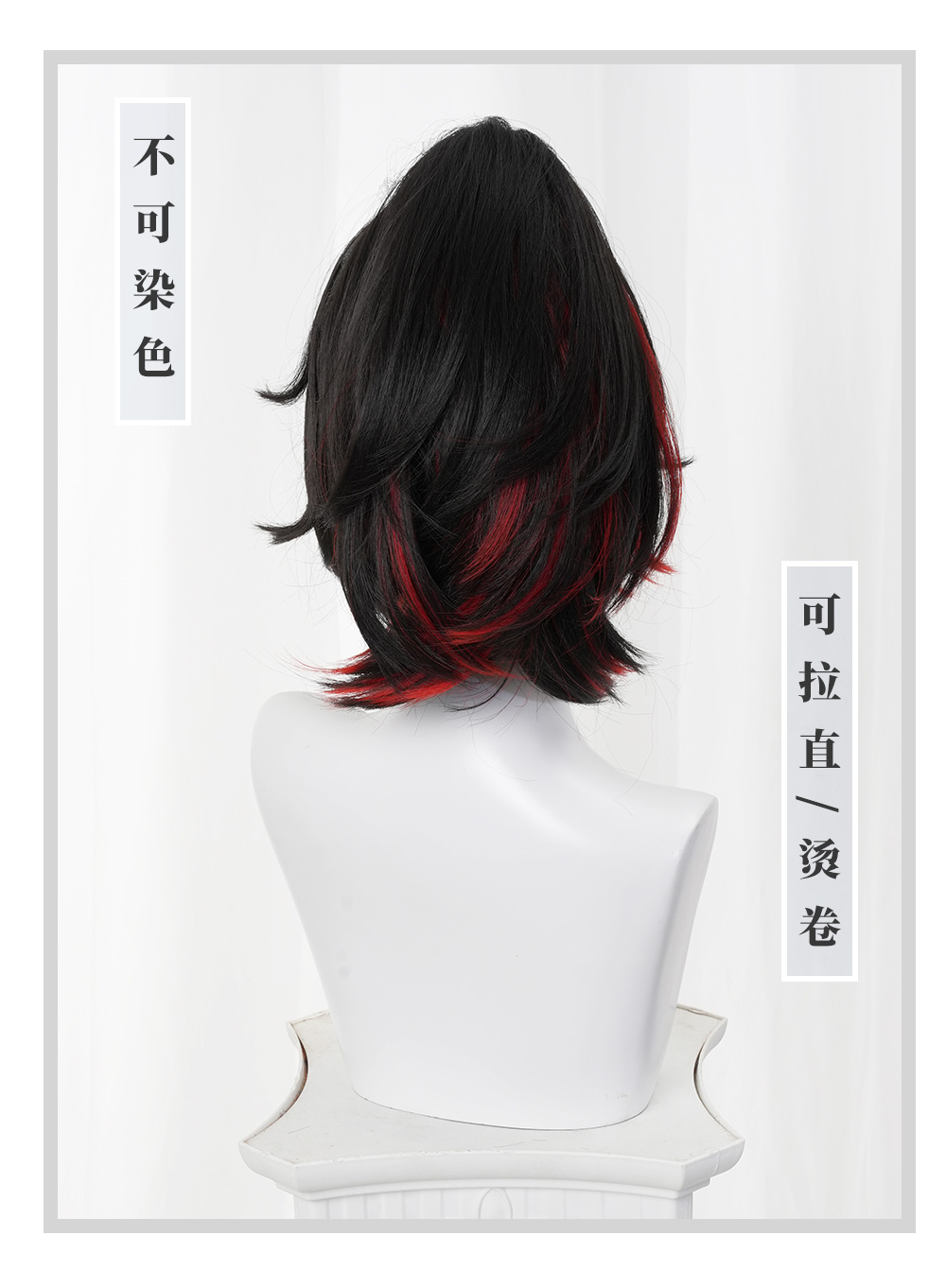 Zenless Zone Zero Zhu Yuan Cosplay Perücke 35cm Kurz Schwarz Rot für Frauen Mädchen Halloween 81