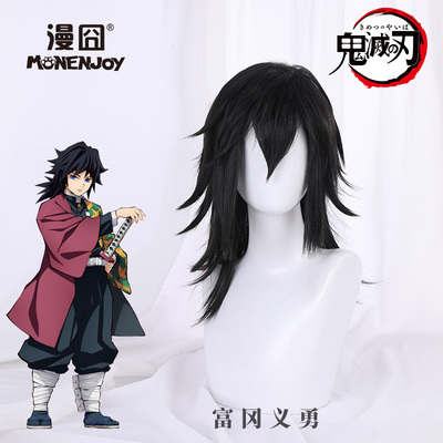 taobao agent [Man 囧] The Blade of Ghost Destroy Fukuoka Yoshihiro Fluffing COSPLAY fake hair spot