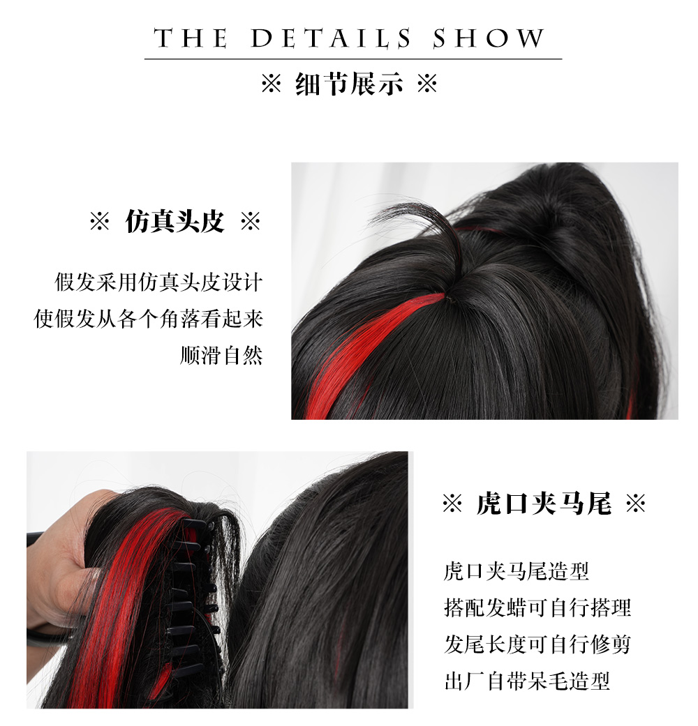 Zenless Zone Zero Zhu Yuan Cosplay Perücke 35cm Kurz Schwarz Rot für Frauen Mädchen Halloween 82