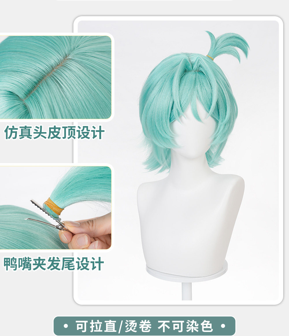 Zenless Zone Zero 角色 Cosplay 假发 – Roxy Cosplay 假发