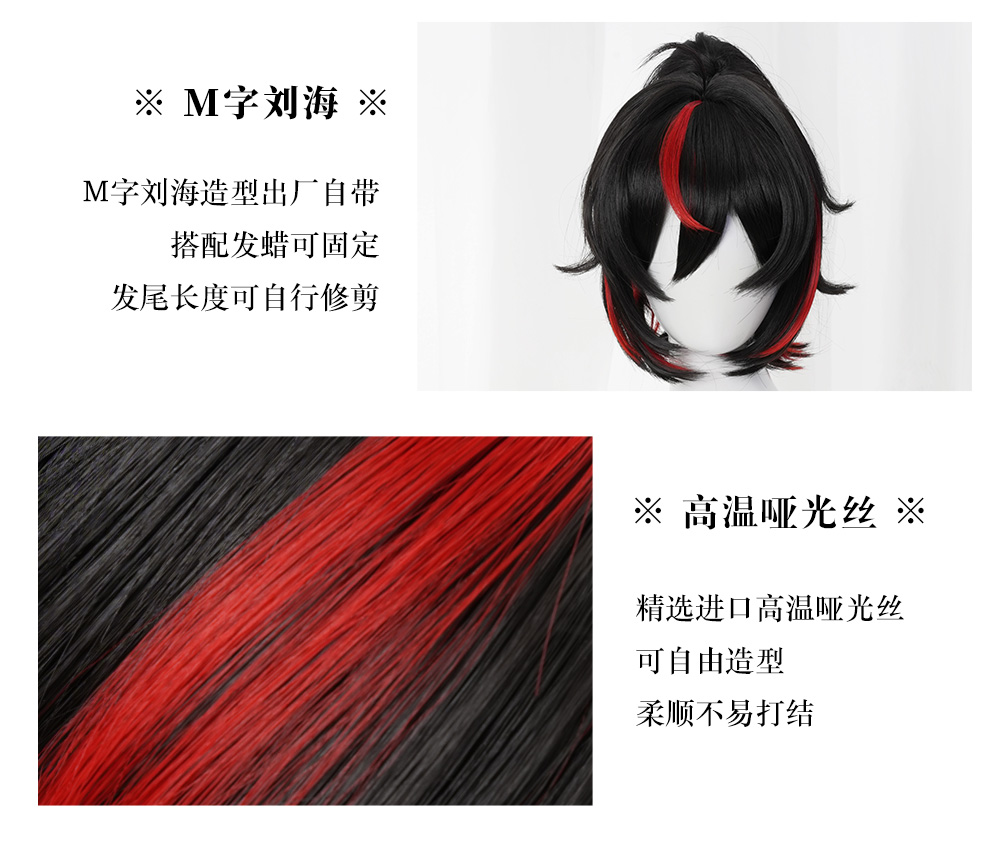 Zenless Zone Zero Zhu Yuan Cosplay Perücke 35cm Kurz Schwarz Rot für Frauen Mädchen Halloween 83