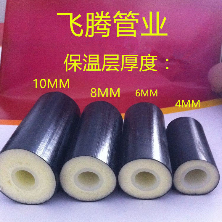 Double 11 solar water heater pipe upper water pipe lower water pipe pex trinity insulation pipe waterproof sunscreen antifreeze 4