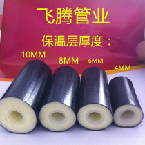 Double 11 solar water heater pipe upper water pipe pex trinity insulated pipe waterproof sunscreen antifreeze 4