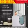 Open the door bathtub Walk-in open the door cylinder old man side open the door Sitting bath bathtub Small apartment acrylic bathtub