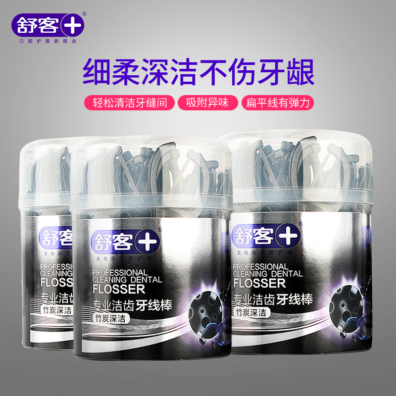 Schuguest Dental Floss Bar Toxoplasmosis home Tasteless Flat Wire Care Cleaning Dental Stitch Dental Plaque Food Residue Flossing