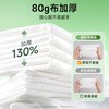 [Aloe Vera Plant Extract]Aloe Vera Wet Toilet Paper Deyou Thickened Large Pack Wet Toilet Paper for Home Use 80 Sheets Herbal