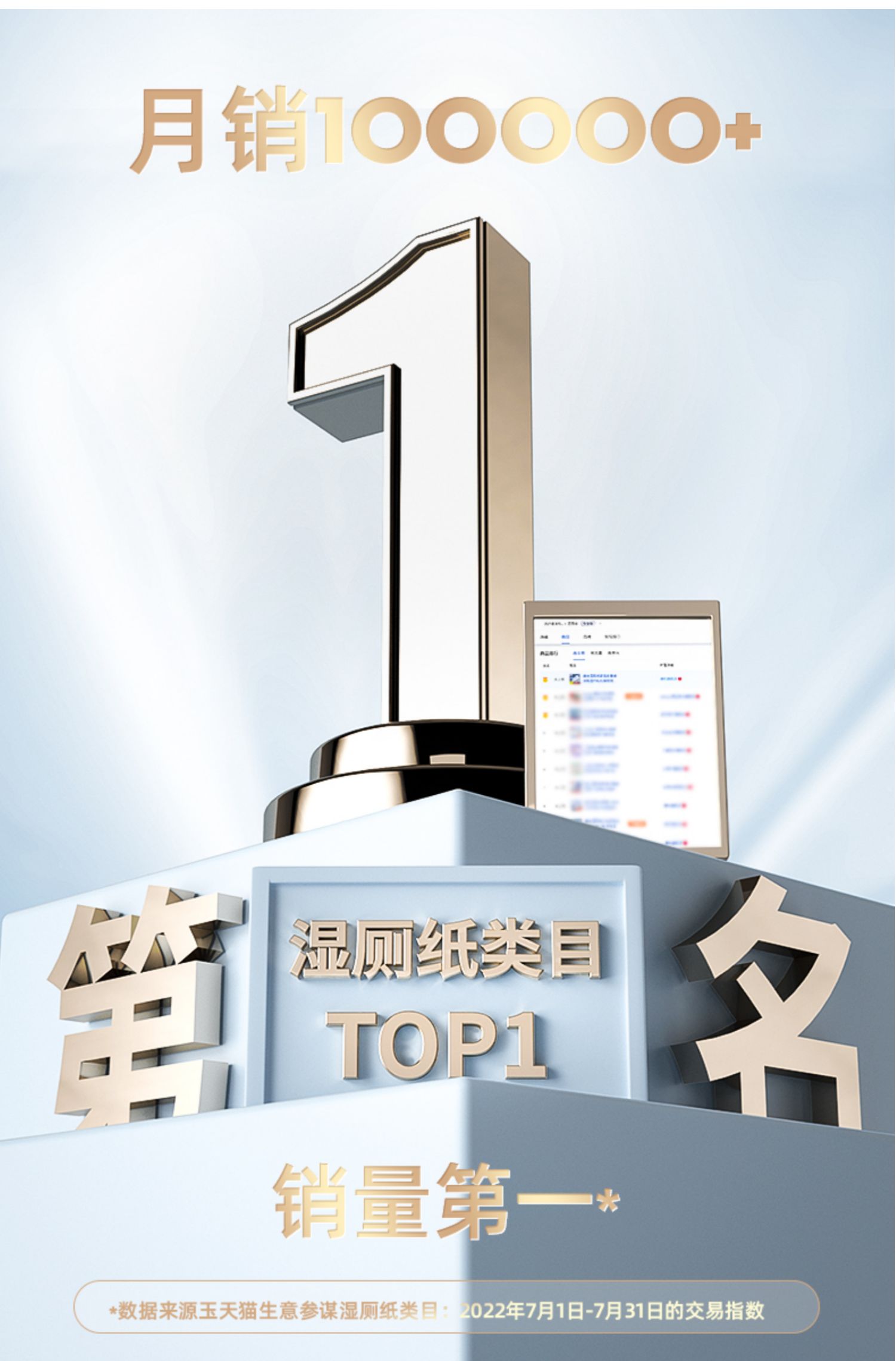 德佑,湿厕纸,湿厕巾,9块9包邮,推荐