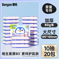 【10 упаковок по 20 упаковок】наслаждайтесь пакетом