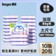 【10 упаковок по 20 упаковок】наслаждайтесь пакетом