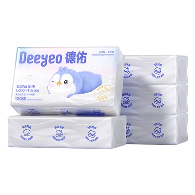 德佑乳霜纸婴儿柔纸巾宝宝专用超柔纸巾新生儿鼻子纸云柔巾大包软