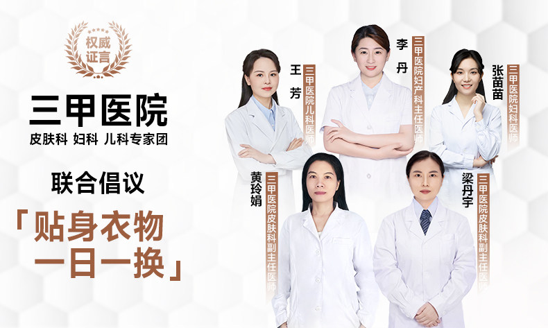 德佑儿童一次性内裤纯棉平角女童男童灭菌免洗日抛裤旅行四角短裤 — 2